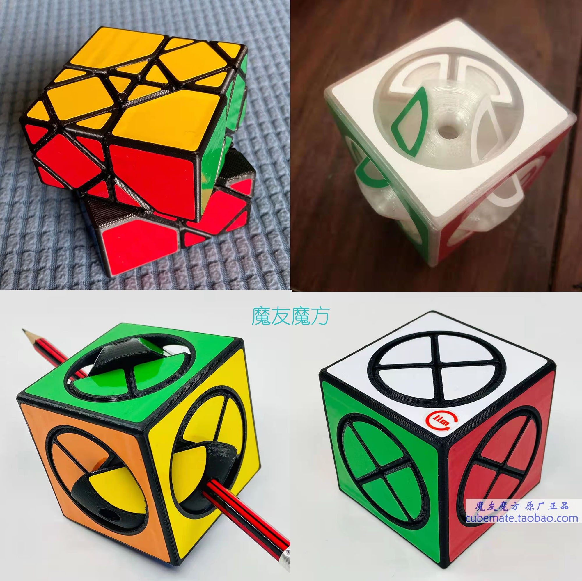 魔方二阶偏移斜转方是魔方