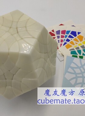 AJ 红棉五魔方黑色 收藏精品4x4 Curvy Dinominx