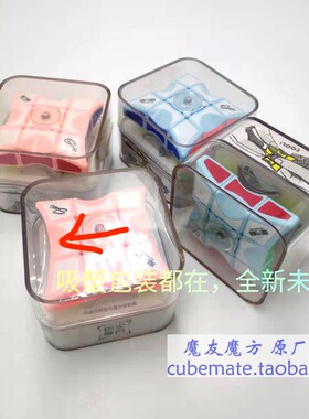 Qiyi Spinner 1x1x3 Blue Pink 奇艺指尖陀螺魔方133 珊瑚色