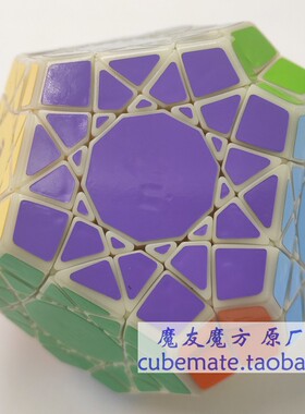 MF8 The Cullinan Cube Limited Version 魔方吧天玺五魔方