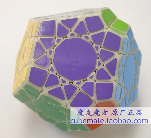 MF8 The Cullinan Cube Limited Version 魔方吧天玺五魔方