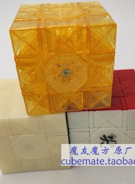 Dayan Bagua Cube 大雁八卦透明橙原色