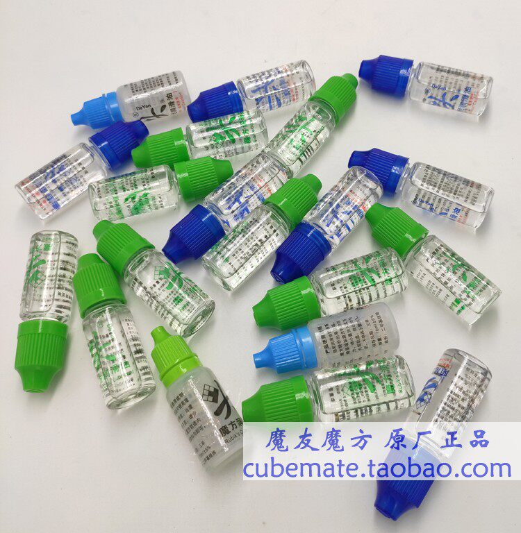 Dayan Lube 10ml Moyu lube No.3 大雁魔方润滑油 魔域3号油
