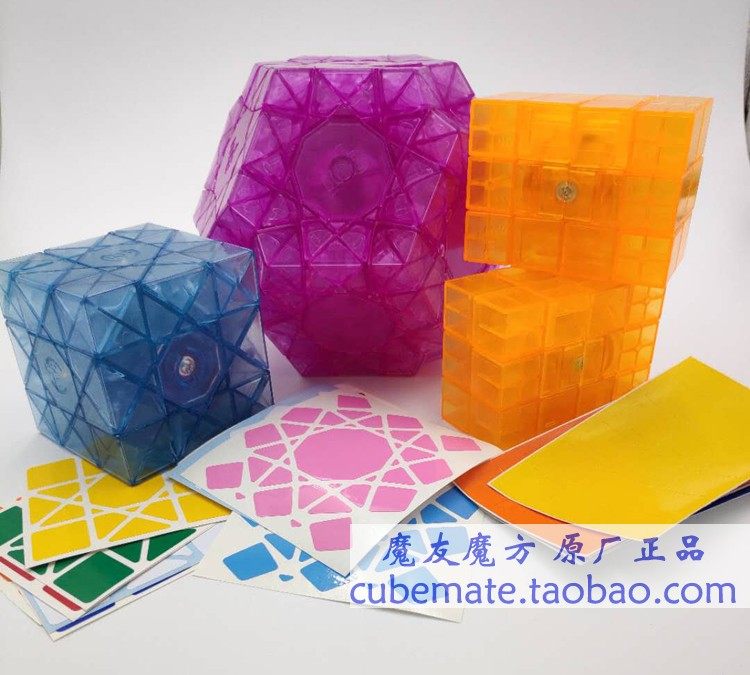 魔方吧四层斜转彩天眼紫色透明限量太阳五魔天罡MF8鱼形龙珠234