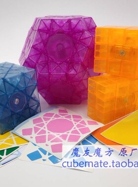 魔方吧四层斜转彩天眼紫色透明限量太阳五魔天罡MF8鱼形龙珠234