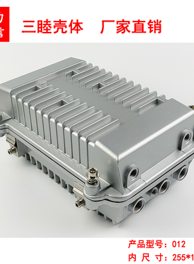A-012:255*145*90mm AP放大器外壳 室外防水盒 压铸铝合金外壳