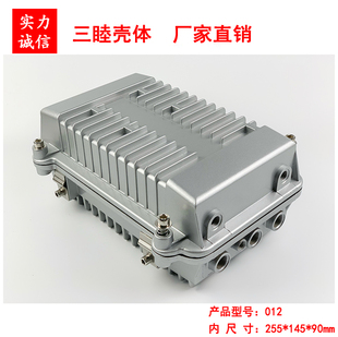 A-012:255*145*90mm AP放大器外壳 室外防水盒 压铸铝合金外壳
