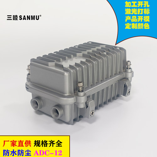 AP网桥放大器外壳三睦壳体
