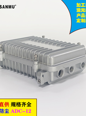 01A-C 210*130*60带RJ45 室外压铸铝防水盒 无线网桥AP放大器外壳