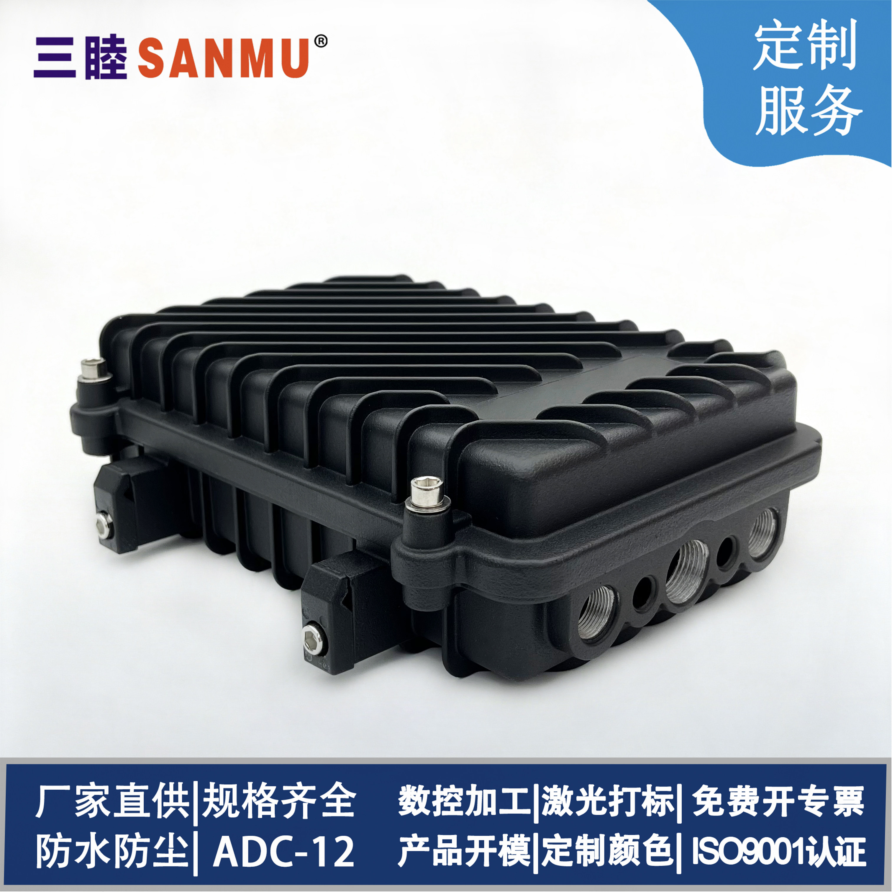 A-019B-16 210*130*60 户外密封接线盒 防尘防水盒 监控电源壳