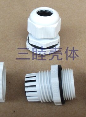尼龙电缆接头   防水接头  PG16：100个/包 50元 白色 0.6元一个