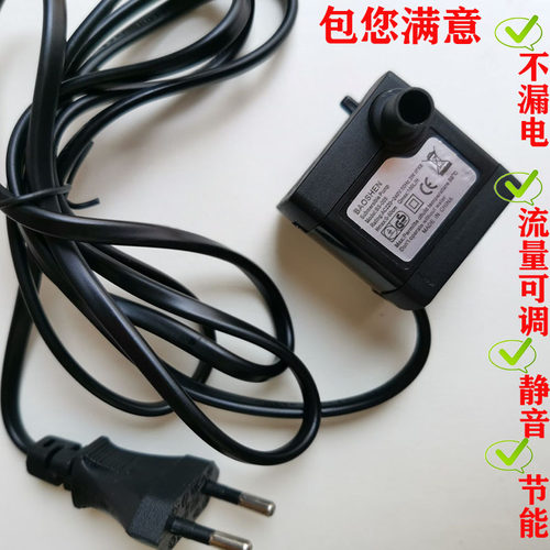 假山鱼池盆景循环流水小水泵喷雾
