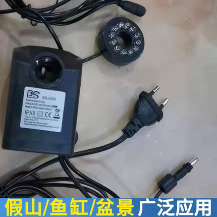 假山鱼缸池园艺小型喷泉流水增氧泵带灯造景静音循环加湿水泵配件