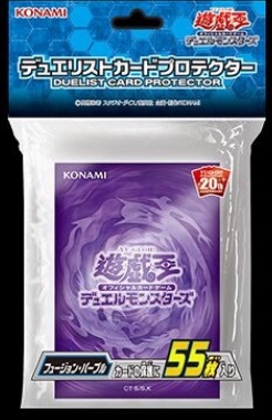 【蓝海卡牌】游戏王决斗者官方卡套 20周年纪念卡套融合紫VRAINS