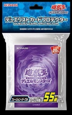 【蓝海卡牌】游戏王决斗者官方卡套 20周年纪念卡套融合紫VRAINS