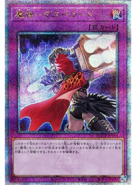 蓝海游戏王日文N/NPR/SR/SER/金碎QCSER DBSW QCCP 魔弹-亡命之徒