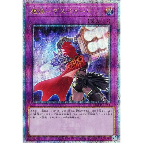 蓝海游戏王日文N/NPR/SR/SER/金碎QCSER DBSW QCCP 魔弹-亡命之徒