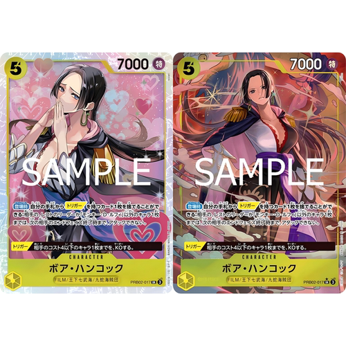 OPCG海贼航海王卡牌PRB02-017黄SR异画女帝波雅汉库克波尔汉库珂