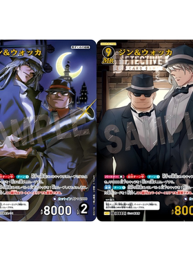 日文DCCG名侦探柯南卡牌B05106P黑MR/MRP伙伴0602异画琴酒&伏特加