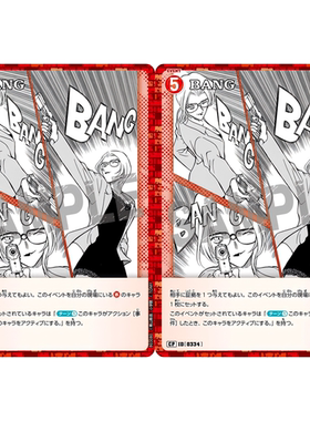 蓝海日文DCCG名侦探柯南卡牌游戏B03080P红C/CP剧情卡0334砰BANG