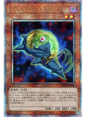 蓝海游戏王日文N/SR/SER/金碎QCSER LVP2 QCCP DD 螺涡史莱姆