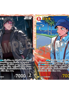 DCCG名侦探柯南TCG卡牌B07066红SR/SRP 0795 异画赤井秀一冲矢昴