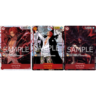 004紅SR漫畫異畫紅發香克斯杰克斯 藍海OPCG海賊王航海王卡牌OP09