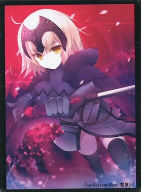 【蓝海卡牌】FATE FGO Ruler 圣女 黑贞德 C90会场 限定卡套 现货