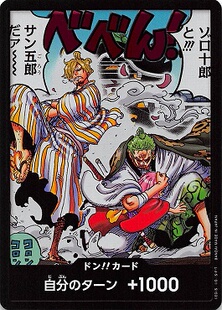 OPCG海贼航海王OP06双璧的霸者漫画咚卡山智山治五郎佐罗索隆十郎