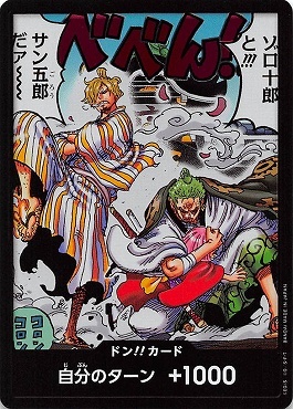 OPCG海贼航海王OP06双璧的霸者漫画咚卡山智山治五郎佐罗索隆十郎