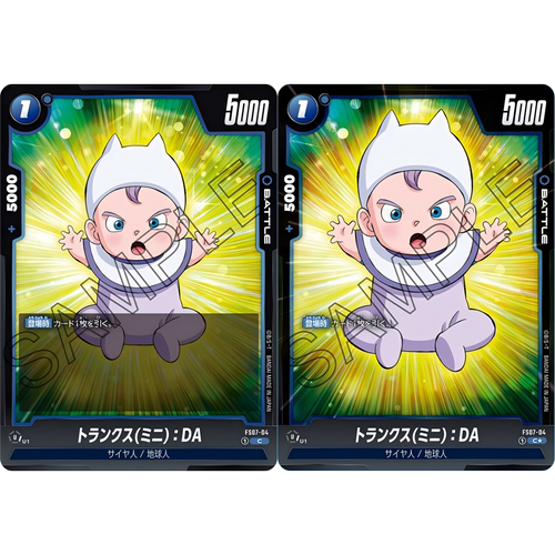日文DBFW龙珠融合世界FS07-04蓝C战斗BATTLE卡特兰克斯（迷你）DA