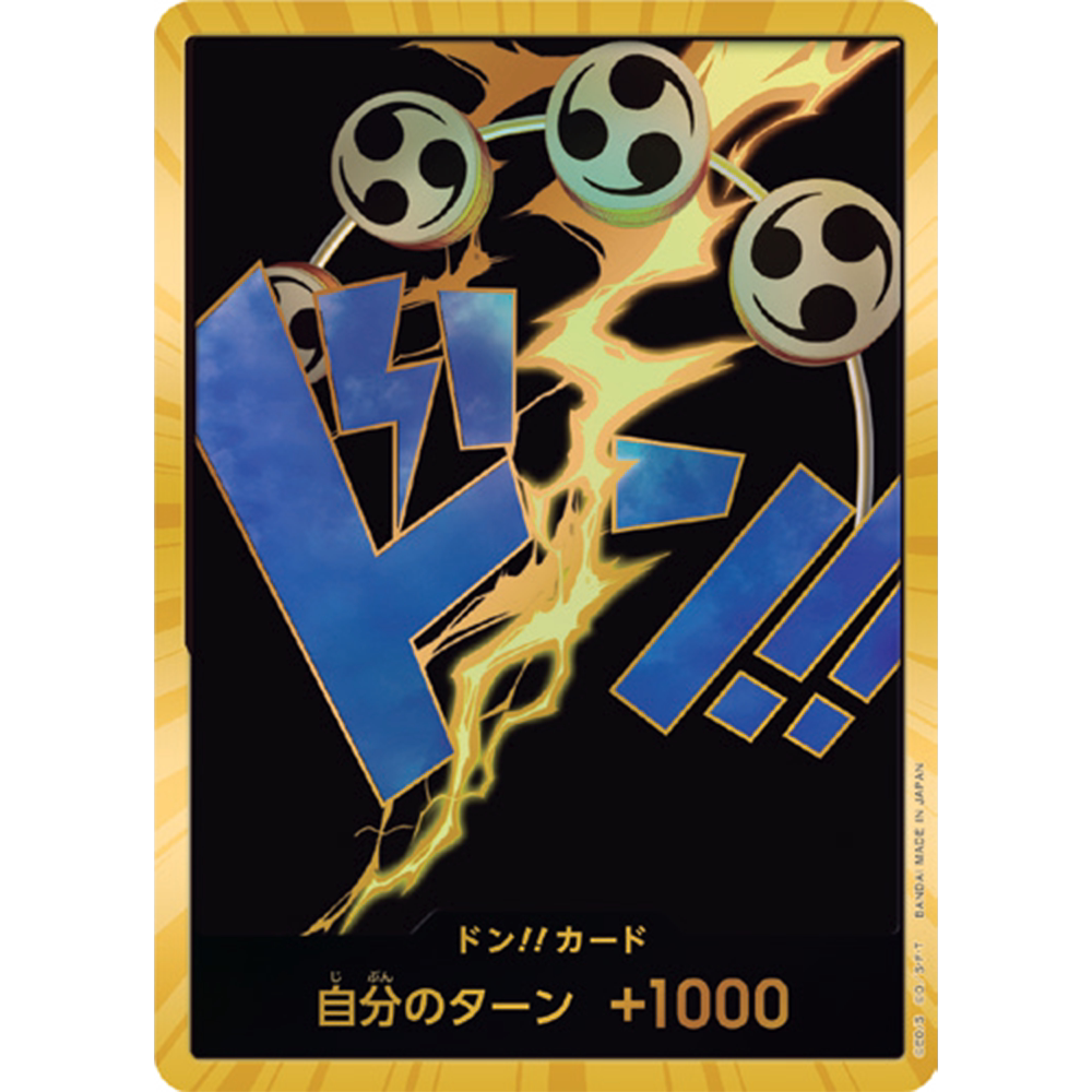 蓝海日文OPCG海贼航海王卡牌对战PRB1黄金包金咚!!卡艾涅尔艾尼路