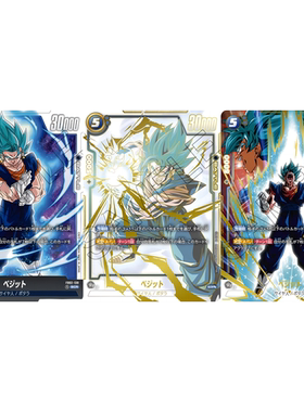 日文DB FW龙珠融合世界FB02-139蓝SCR战斗BATTLE卡镭射异画贝吉特