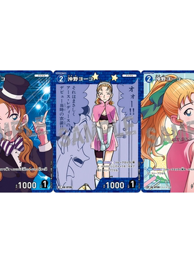 DCCG名侦探柯南TCG卡牌游戏B07007蓝C/CP角色卡0739异画冲野洋子