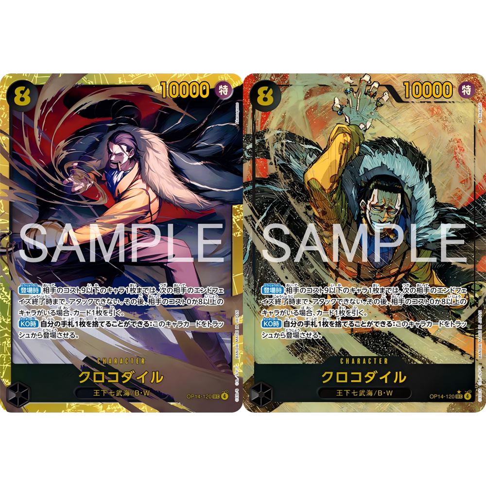 蓝海OPCG海贼航海王卡牌OP14-120黑SEC异画老沙·克洛克达尔鳄鱼