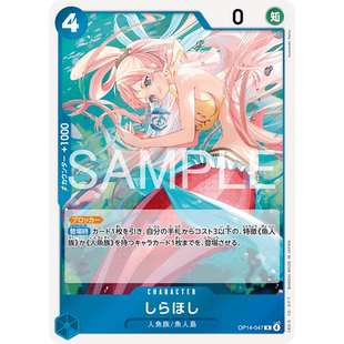 蓝海日文简中OPCG海贼航海王卡牌对战OP14-047角色蓝R白星