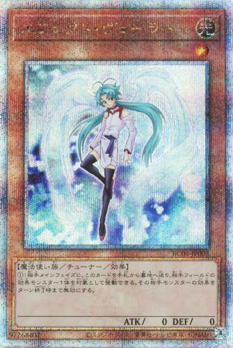 游戏王N/SR/CR/UTR/SER/ESR/金碎QCSER RC04 SD47 QCAC效果遮蒙者
