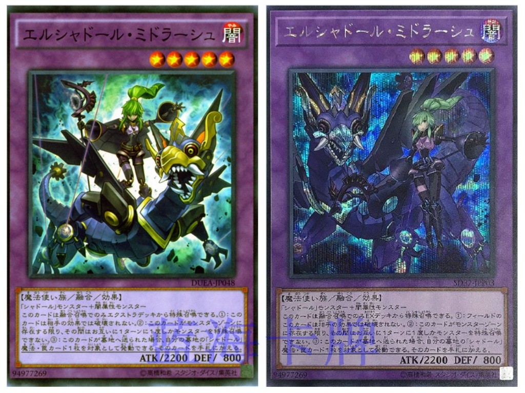 蓝海卡牌游戏王日文r/sr/ser lvp1 sd37 duea 神影依·米德拉什