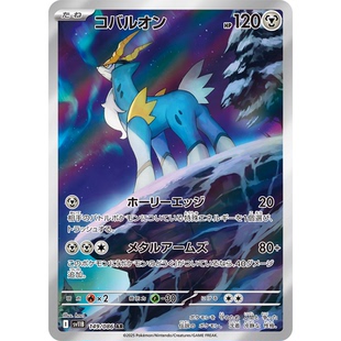 蓝海日文PTCG宝可梦集换式卡牌漆黑伏特 SV11B 149 AR 勾帕路翁