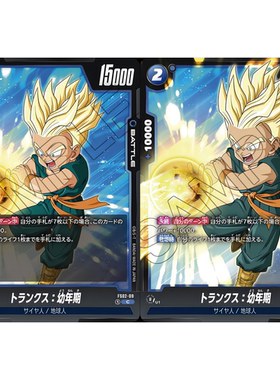 蓝海日文DBFW龙珠融合世界FS02-09蓝C战斗BATTLE卡特兰克斯幼年期