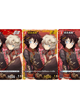 蓝海日文DCCG名侦探柯南卡牌PR红0063金边闪世良真纯赤井玛丽Mary