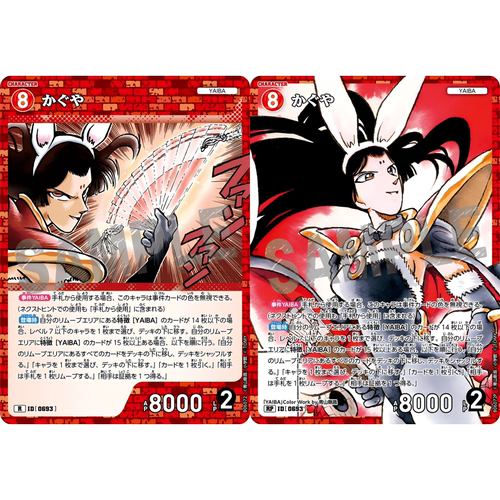 蓝海DCCG名侦探柯南卡牌B06072红R/RP角色0693异画花古夜辉夜公主