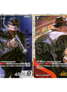 蓝海日文DCCG名侦探柯南卡牌B05107黑SR/SRP角色卡0603异画伏特加