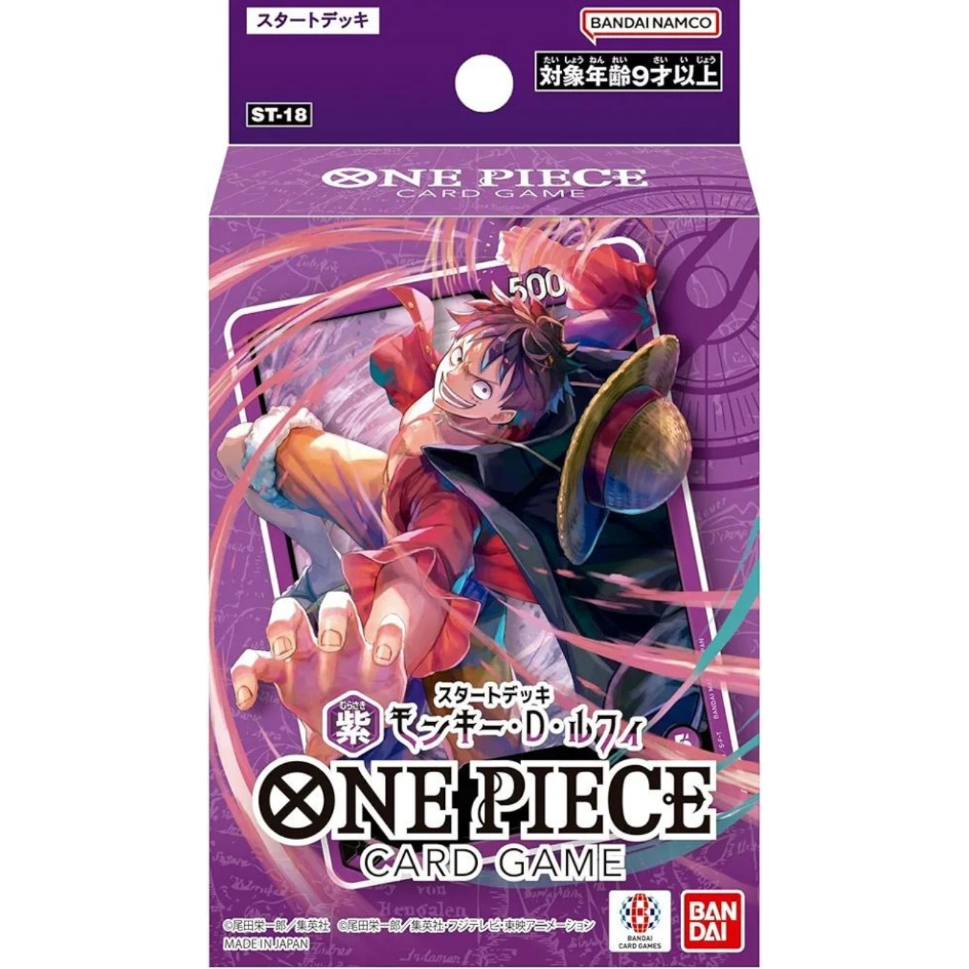 日文OPCG海贼航海王卡牌ST18基本卡组ST-18预组紫蒙奇·D·路飞