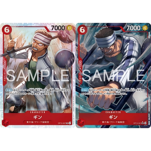 蓝海日文简中OPCG海贼航海王卡牌对战OP15 007红SR异画阿金阿银