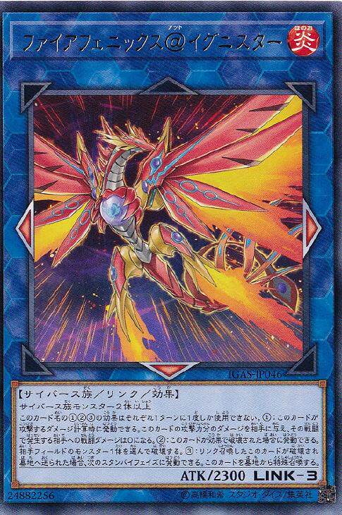 【蓝海卡牌】游戏王日文银字r igas-jp046 ai炎凤凰@火灵天星1011