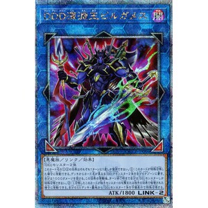 蓝海游戏王日文SR/SER/金碎QCSER QCCP DDD 深渊王 比尔伽美斯