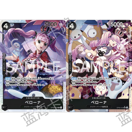 蓝海日文简中OPCG海贼航海王卡牌对战OP06-093角色黑SR异画佩罗娜