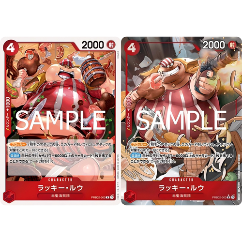 蓝海OPCG海贼航海王卡牌对战PRB02-003角色红R异画幸运拉基·鲁