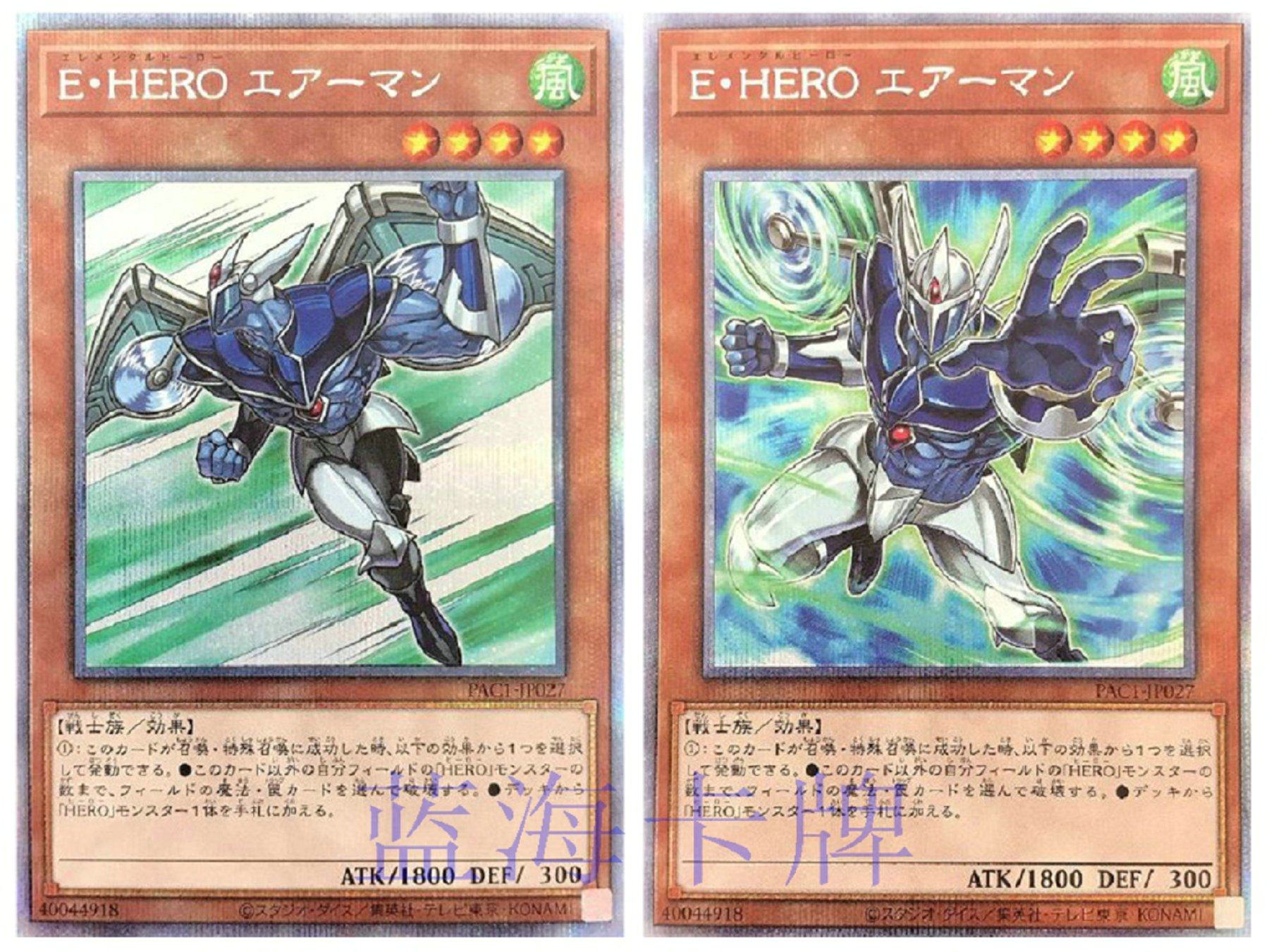 游戏王n/npr/dtr/gr/gsr/ur/sr/ser/pser 元素英雄 天空侠 hero